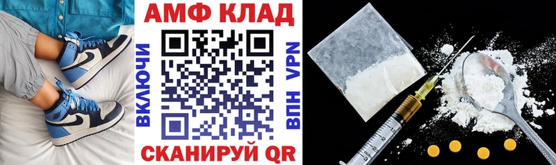 наркошоп  маркетплейс какой сайт  АМФ 98%  Озёры 