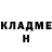 Кодеиновый сироп Lean Purple Drank Omar BG