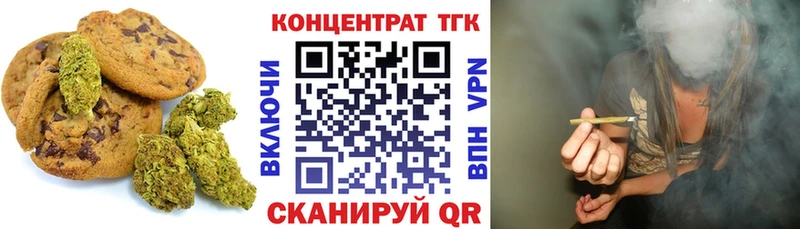 мега ТОР  Озёры  Canna-Cookies марихуана  наркошоп 