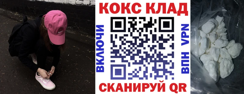КОКАИН 97% Озёры