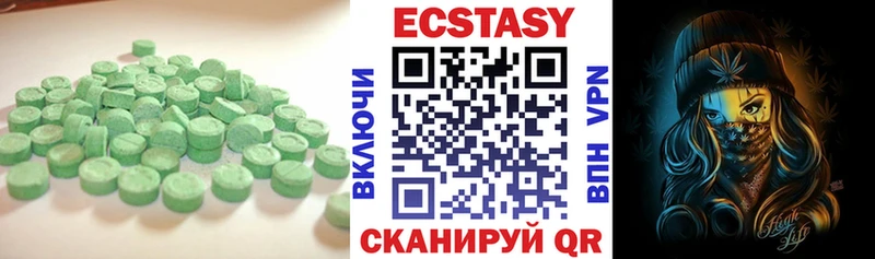 Ecstasy 99%  Озёры 