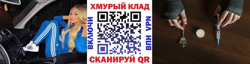 hydra онион  Озёры  Героин белый 