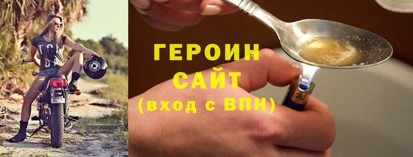 спиды Балабаново