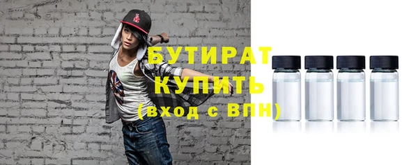spice Балахна