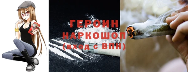 синтетический гашиш Баксан