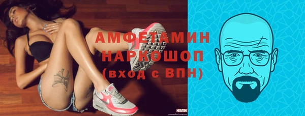 spice Балахна