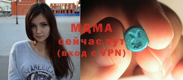 синтетический гашиш Баксан