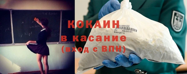 синтетический гашиш Баксан