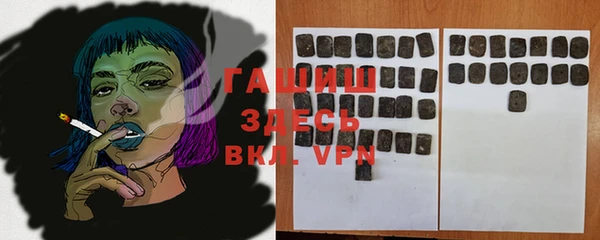 синтетический гашиш Баксан