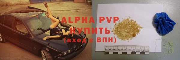 синтетический гашиш Баксан