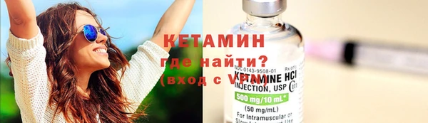spice Балахна