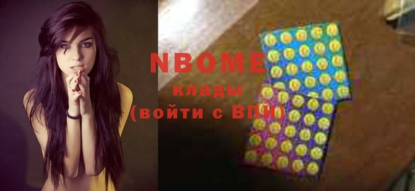 спиды Балабаново