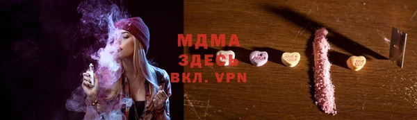 спиды Балабаново