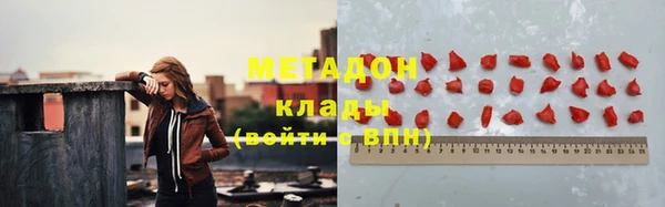 синтетический гашиш Баксан