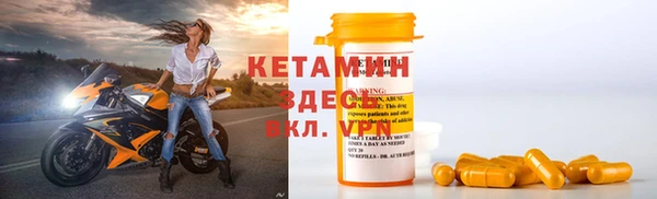 spice Балахна