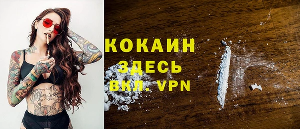 синтетический гашиш Баксан