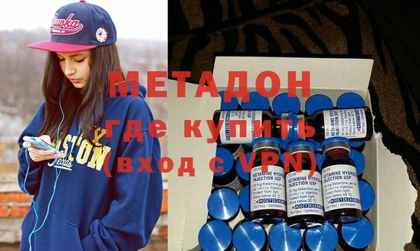 spice Балахна