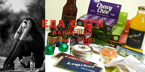 spice Балахна