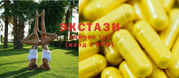 spice Балахна