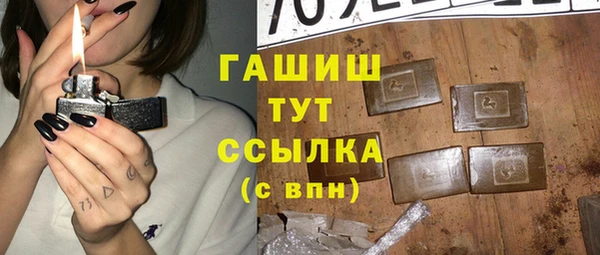 спиды Балабаново