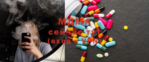 спиды Балабаново