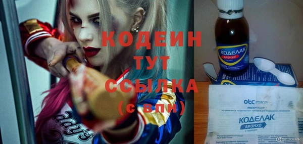 спиды Балабаново
