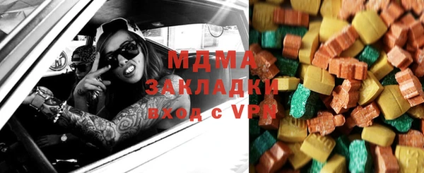 спиды Балабаново