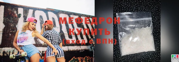 бошки Беломорск