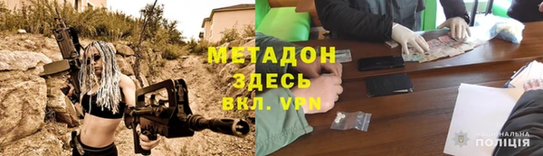 spice Балахна