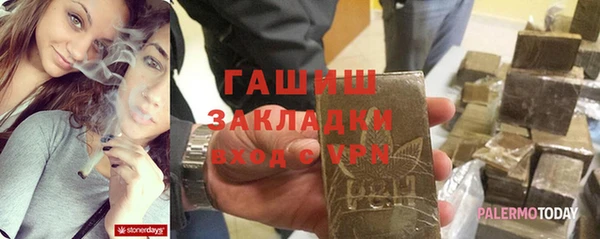 spice Балахна