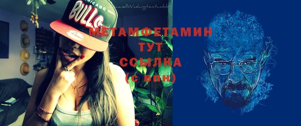 спиды Балабаново