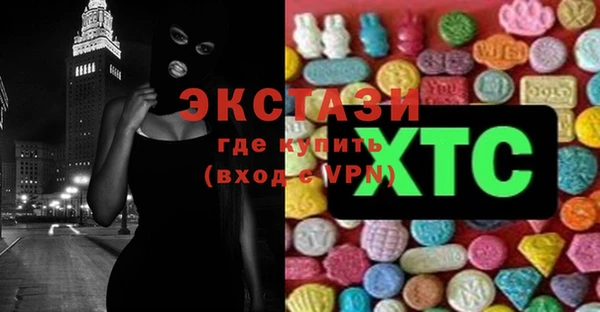 каннабис Белокуриха