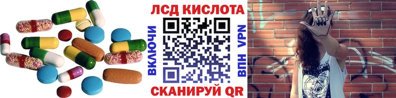 ЛСД экстази кислота МЕГА ССЫЛКА Озёры наркотики