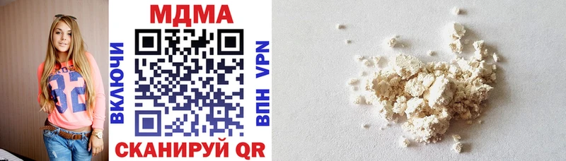 закладки  kraken зеркало  MDMA молли  Озёры 