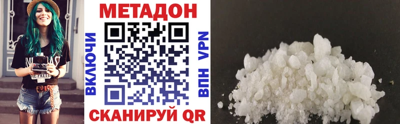 купить наркоту  Озёры  Метадон мёд 