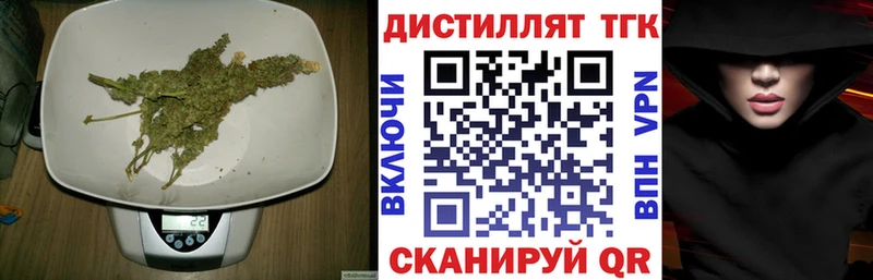 Дистиллят ТГК вейп с тгк  Озёры 