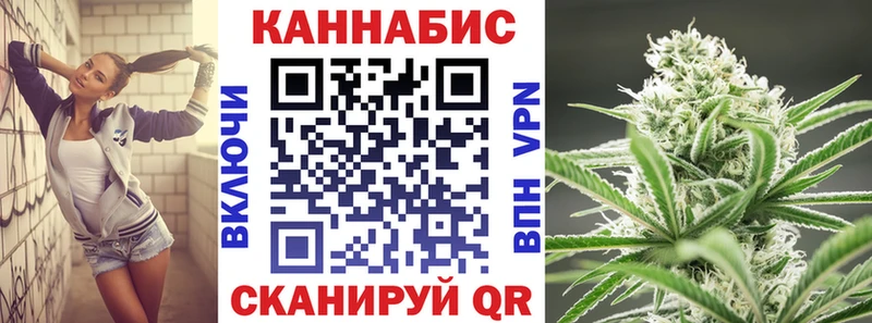 Канабис гибрид  даркнет сайт  Озёры 